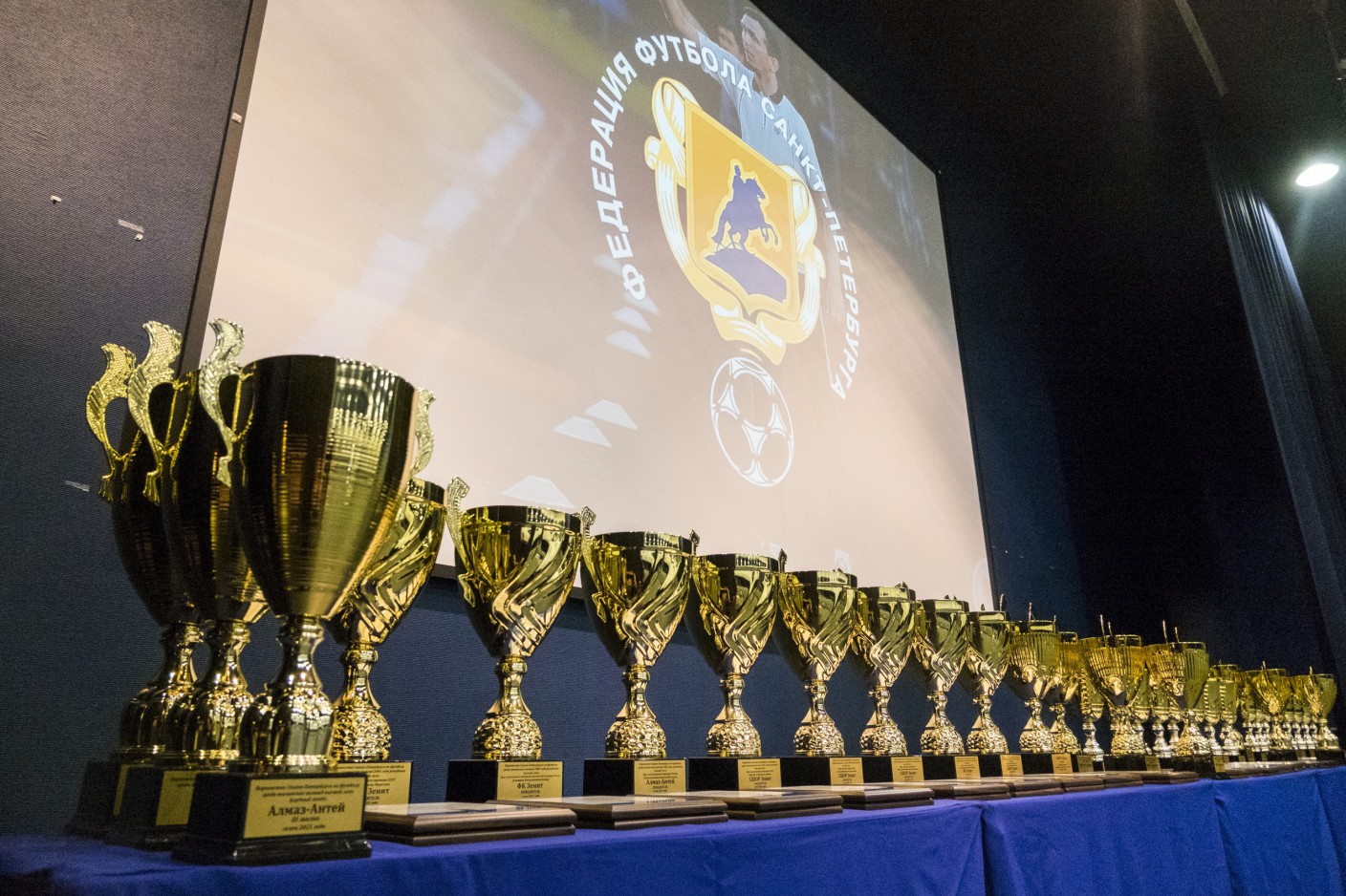 Церемония награждения Федерации футбола Санкт-Петербурга сезона 2021 года.