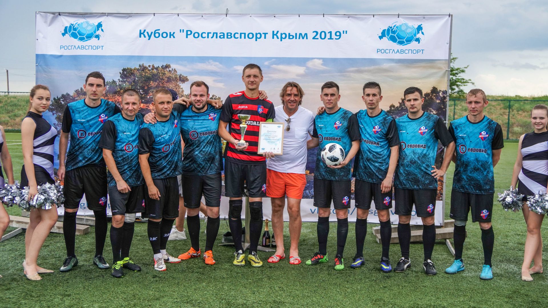Корпоративный турнир по футболу «Кубок Росглавспорт Крым 2019».