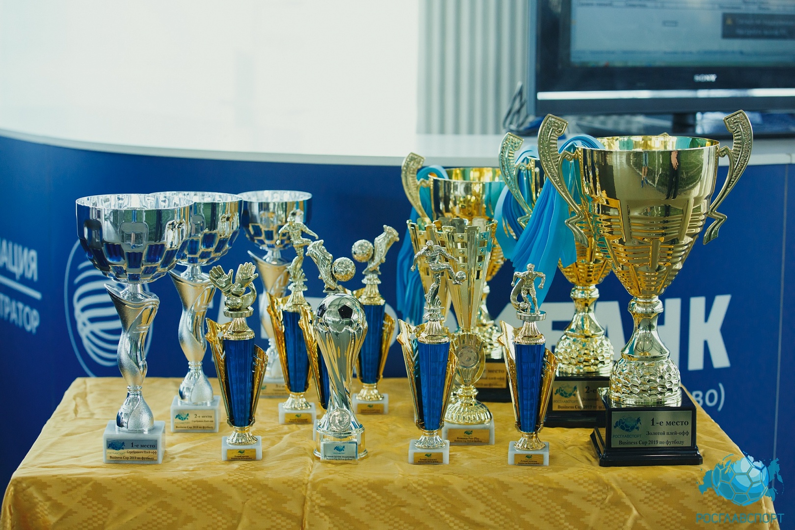 Награды "Лидер" на турнире по футболу Business Cup 2019