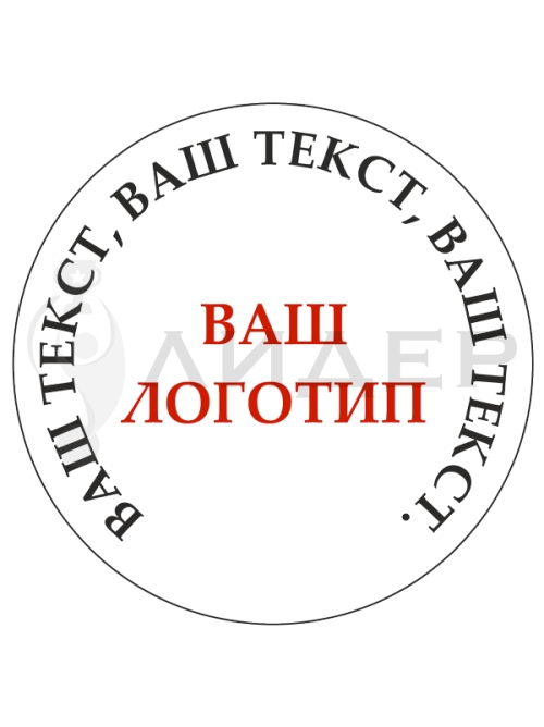 Наклейка на оборот медали ПВХ с лого/текстом 25-46мм